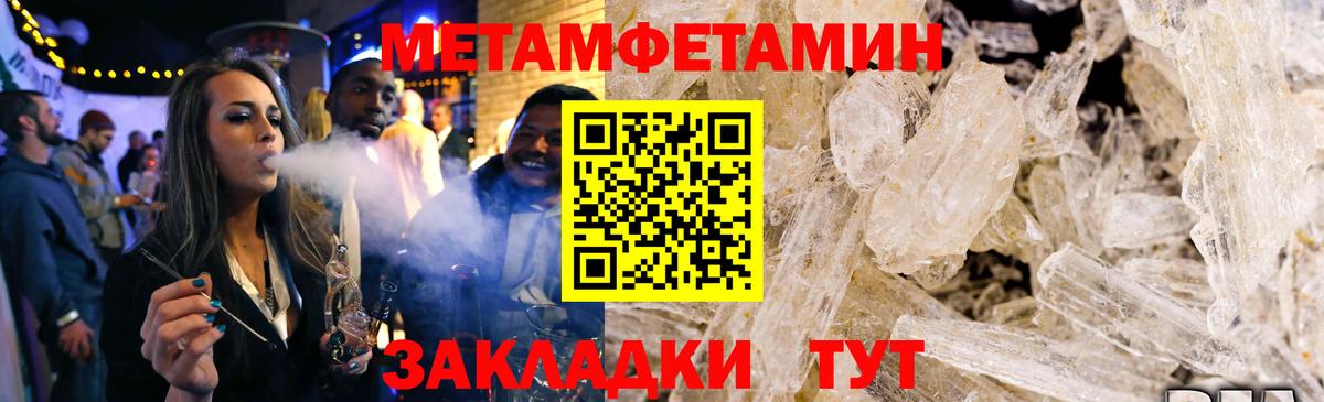 Амфетамин Розовый Ухта