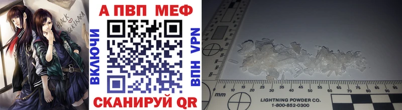 магазин  наркотиков  мега как зайти  A PVP VHQ  Ухта 