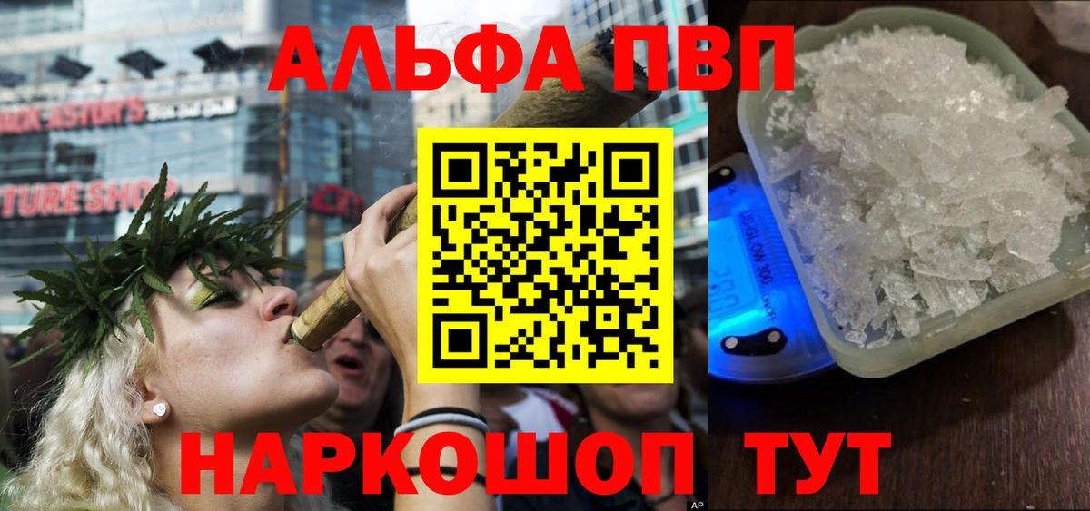APVP VHQ Ухта