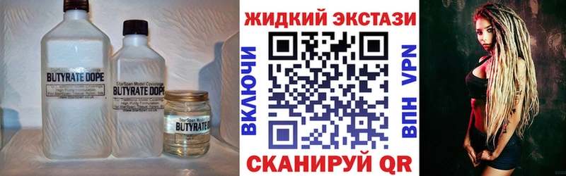 дарк нет наркотические препараты  Ухта  Бутират буратино 