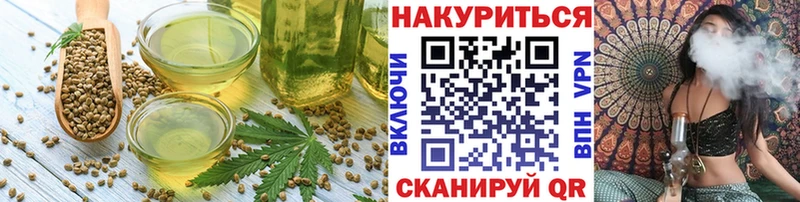 Cannafood конопля  Ухта 