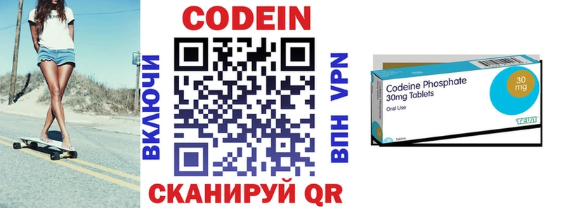 kraken как зайти  купить наркоту  Ухта  Кодеин Purple Drank 