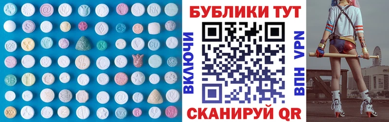 Ecstasy Дубай  Ухта 