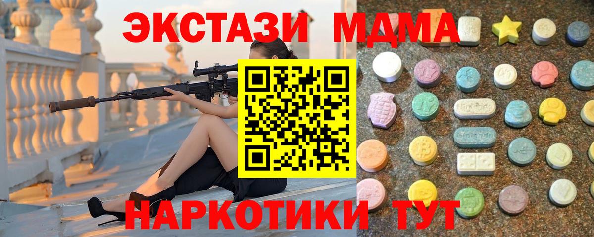 Ecstasy louis Vuitton  Вход с VPN  блэк спрут ONION  Ухта  Экстази 300 mg  Экстази 