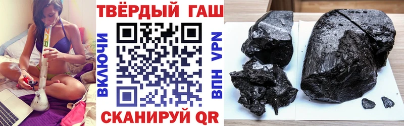 ГАШИШ индика сатива  Ухта 