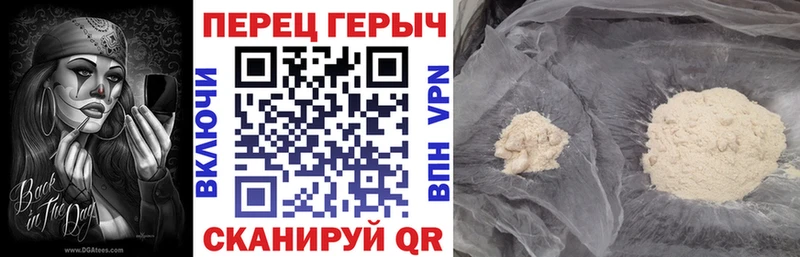 ГЕРОИН белый  дарнет шоп  Ухта 