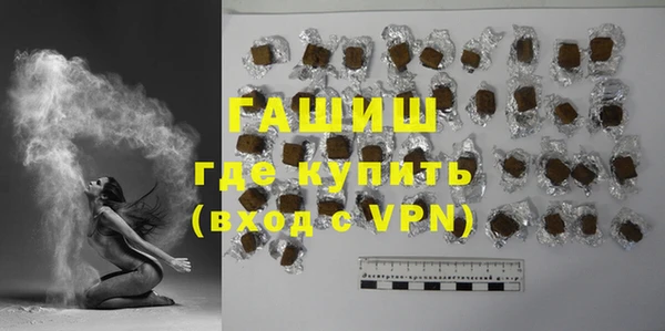 кокаин премиум Кулебаки