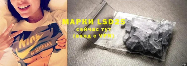 скорость Куйбышев