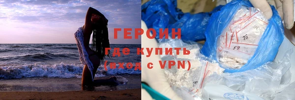 кокаин премиум Кулебаки