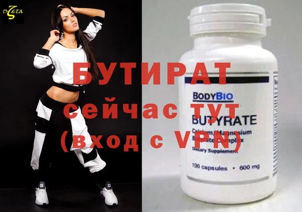 кокаин премиум Кулебаки