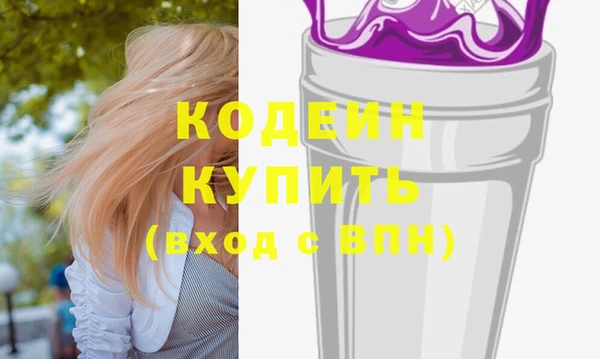 скорость Куйбышев