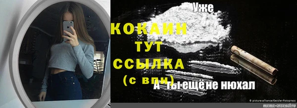 кокаин премиум Кулебаки