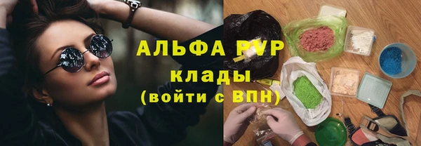 скорость Куйбышев