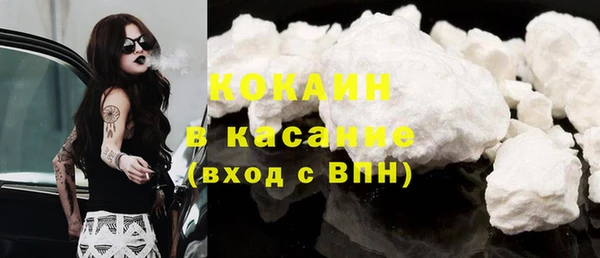 кокаин VHQ Навашино