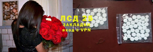 ECSTASY Сафоново