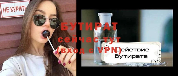 скорость Куйбышев