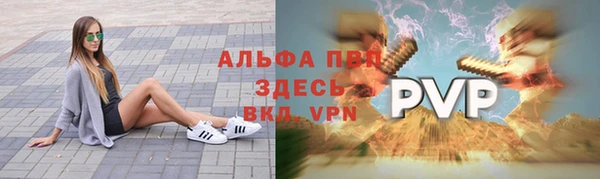 кокаин премиум Кулебаки
