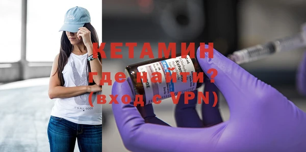 кокаин премиум Кулебаки