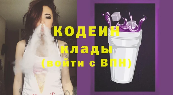 ГАЛЛЮЦИНОГЕННЫЕ ГРИБЫ Красноперекопск