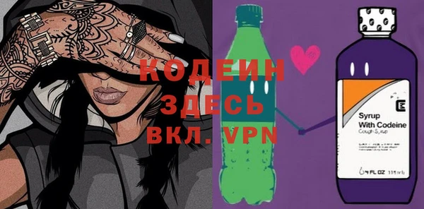2c-b Наволоки