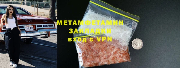 кокаин премиум Кулебаки