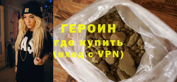 кокаин премиум Кулебаки