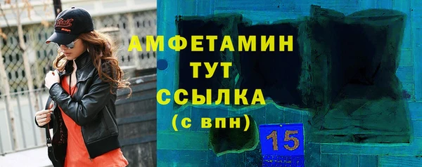 меф VHQ Сатка