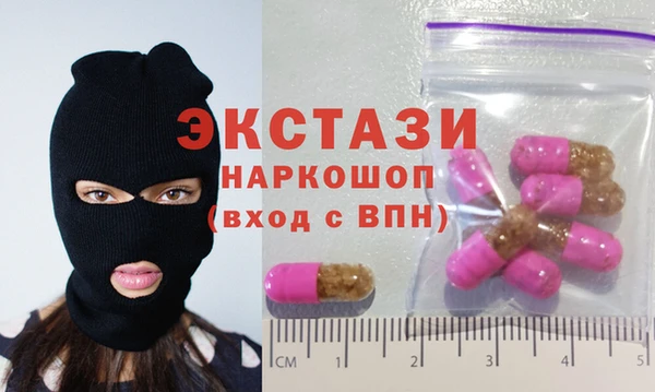 скорость Куйбышев