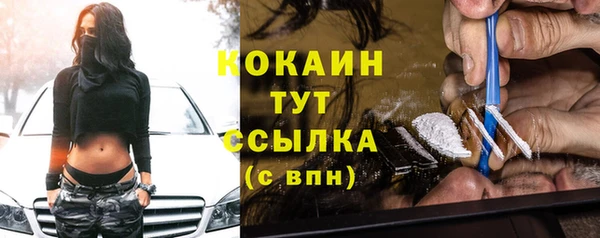скорость Куйбышев