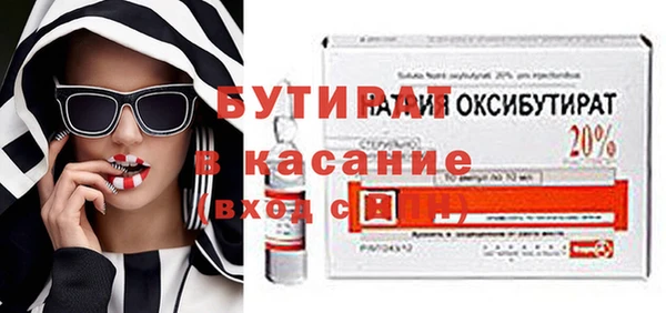 кокаин премиум Кулебаки