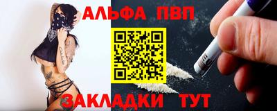 первитин Изобильный
