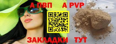 прущая мука Ипатово