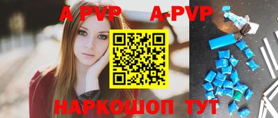 прущая мука Ипатово