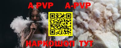 первитин Изобильный