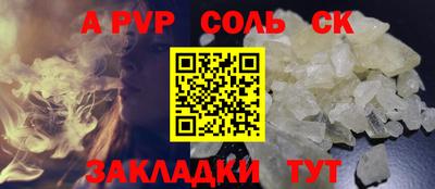 прущая мука Ипатово