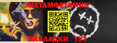 первитин Изобильный