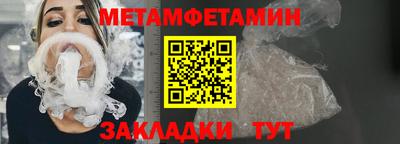 индика Ирбит