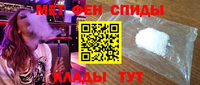 первитин Изобильный