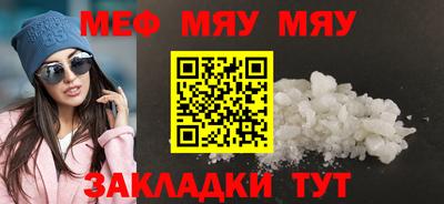 прущая мука Ипатово