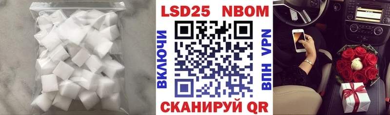 mega онион нарко площадка как зайти Ухта Лсд 25 экстази ecstasy купить наркоту