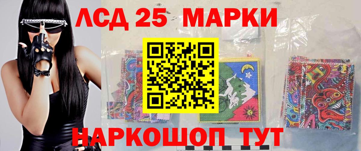 Лсд 25 экстази кислота  Вход с VPN  LSD-25 экстази кислота  Ухта 