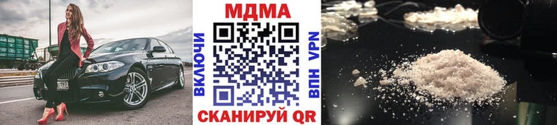 МДМА crystal  Ухта 