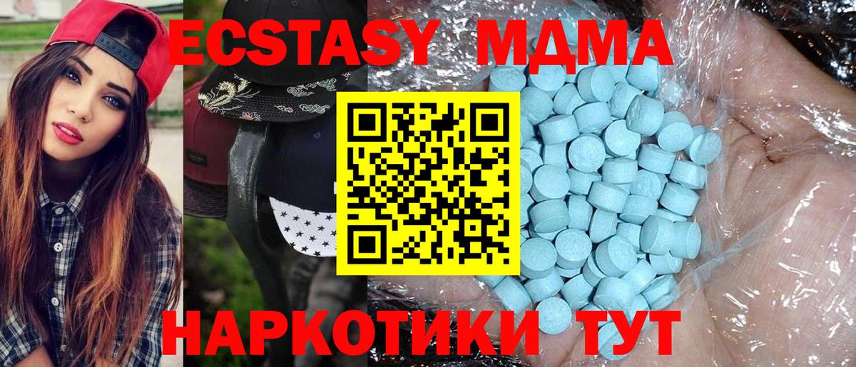 MDMA crystal Ухта