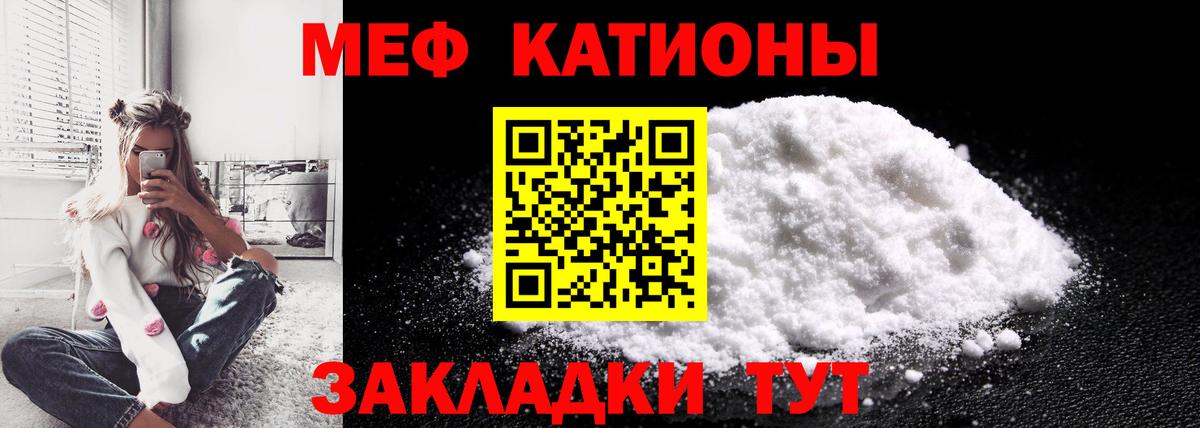 Мефедрон мука  Вход с VPN  МЕФ  Мефедрон мука  Ухта 