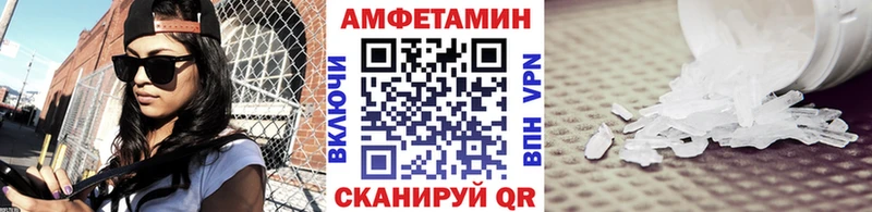 МЕТАМФЕТАМИН винт  наркотики  Ухта 