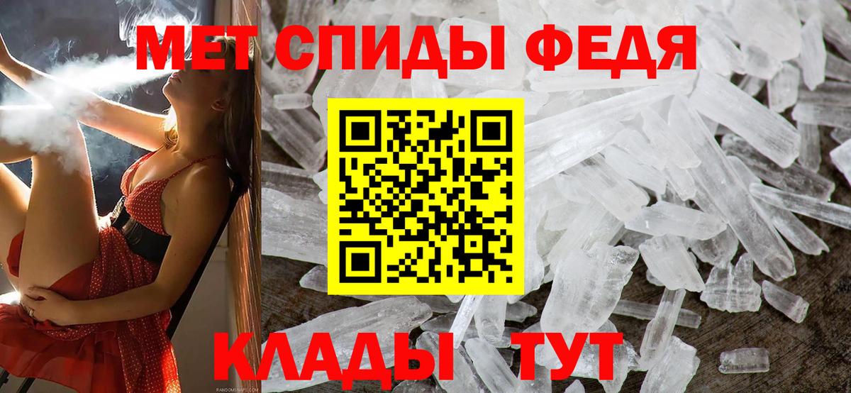 Метамфетамин витя  Вход с VPN  Ухта  Метамфетамин витя 
