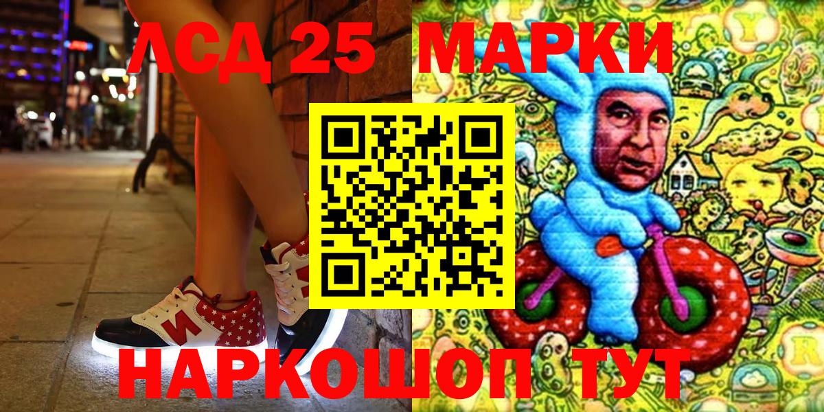 Ухта  Марки N-bome 1500мкг  Вход с VPN 