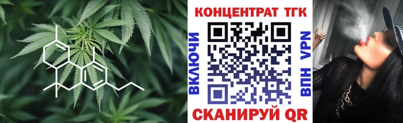 Дистиллят ТГК вейп  Ухта 