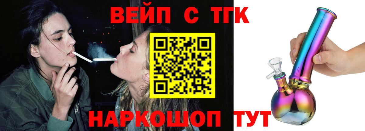цены   Дистиллят ТГК THC oil  Дистиллят ТГК Wax  Вход с VPN  Ухта 