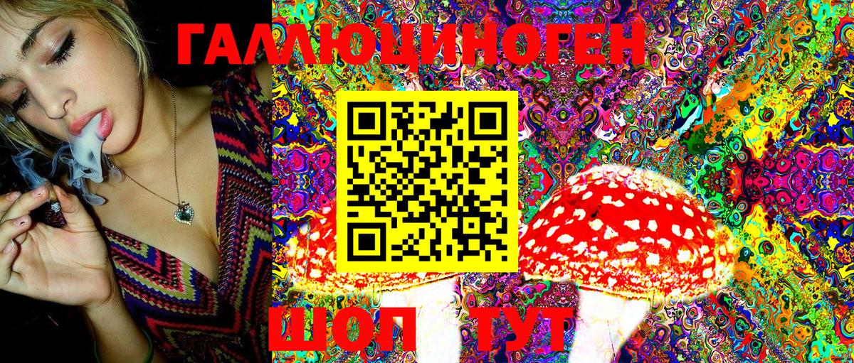 Псилоцибиновые грибы Magic Shrooms  Псилоцибиновые грибы Psilocybe  Ухта  Вход с VPN 
